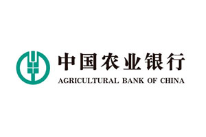中國(guó)農(nóng)業(yè)銀行